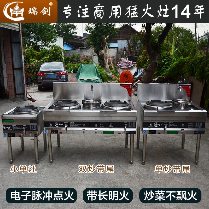 猛火灶专用双灶燃气灶火炉液化气商用猛天然气单灶炒炉饭店爆炒锅|msdalam kategori dapur/memasak Appliances, memasak Appliances, dapur gas kecil - dari Buy2taobao.com untuk memberikan perkhidmatan ejen Taobao profesional membeli