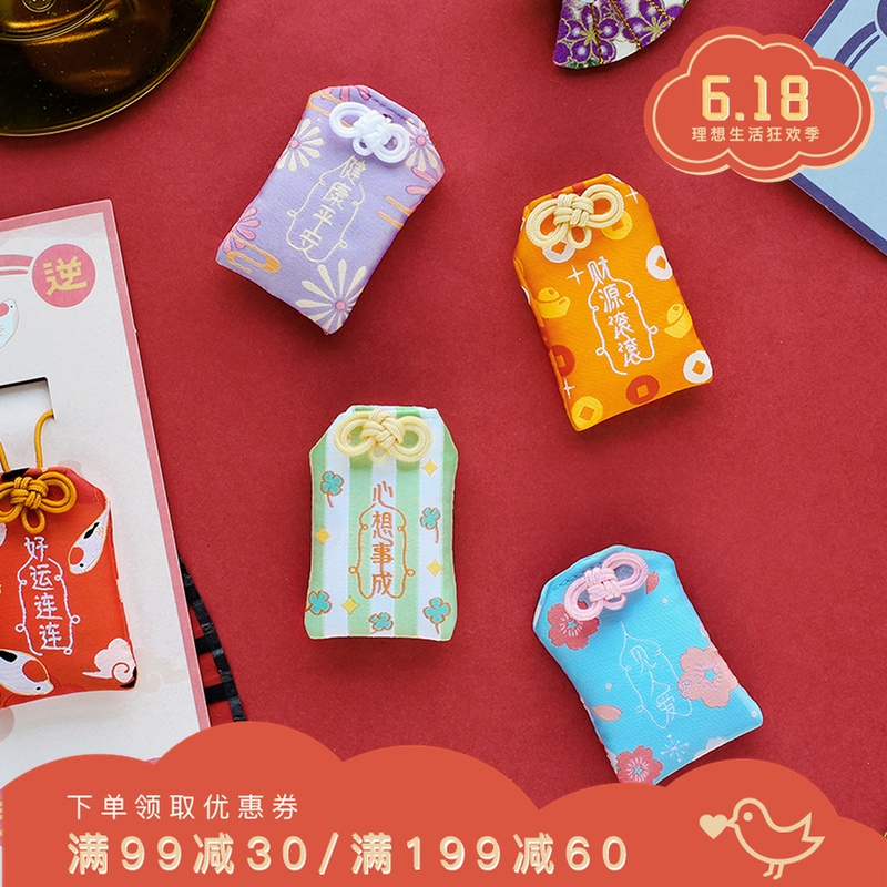 Official direct sale Lovers of the letter Yu Shou<Prayer come true> Blessing bag Japanese Amulet student Pendantin the 3C Digital Accessories, Cell Phone Accessories , Phone Accessories , Mobile phone pendant/Mobile phone chain category - from Buy2taobao.com to provide professional Taobao agent buy service