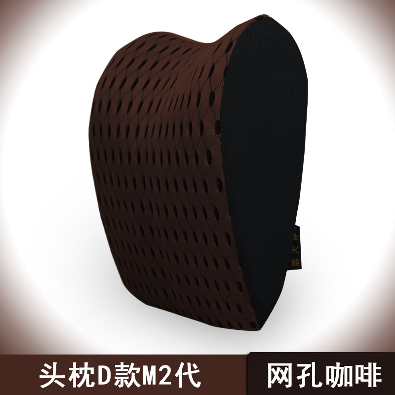 恋天使记忆棉汽车头枕护颈枕车用肩枕腰靠垫内饰品3代D款在类目 汽车/用品/配件/改装, 汽车用品/内饰品, 头枕中 - 来自Buy2taobao.com提供专业的淘宝代购服务