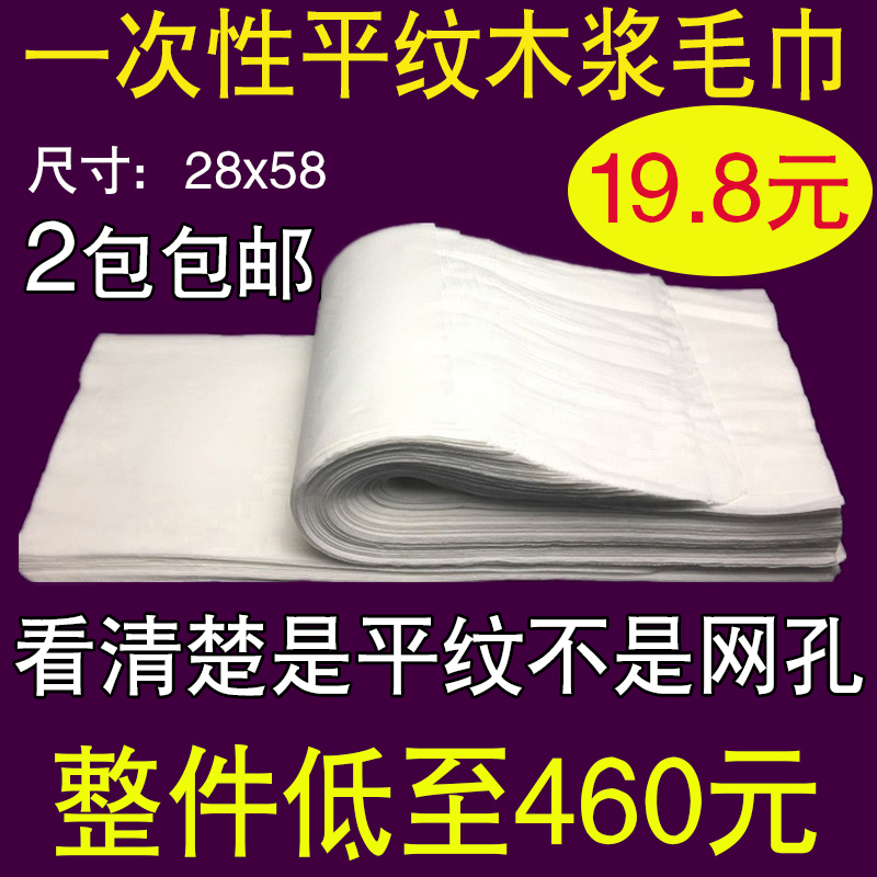 disposable towel Foot water uptake Beauty towel Non-woven fabric Foot massage compress towel Foot bath towelin the Outdoor/Mountaineer/Camping/Travel Goods , Wash clean/Care , Towel category - from Buy2taobao.com to provide professional Taobao agent buy service