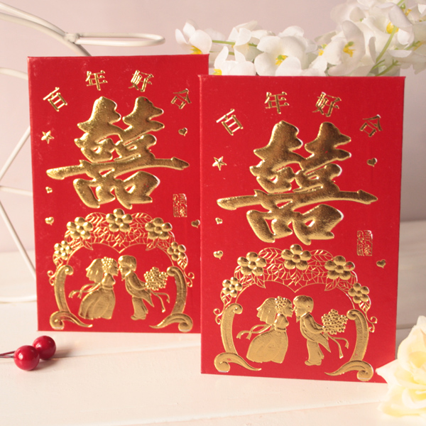 【诺宝婚庆】韩式婚庆新娘小红包 结婚用品创意硬卡红包利是封 【诺宝婚庆】韩式婚庆新娘小红包 结婚用品创意硬卡红包利是封