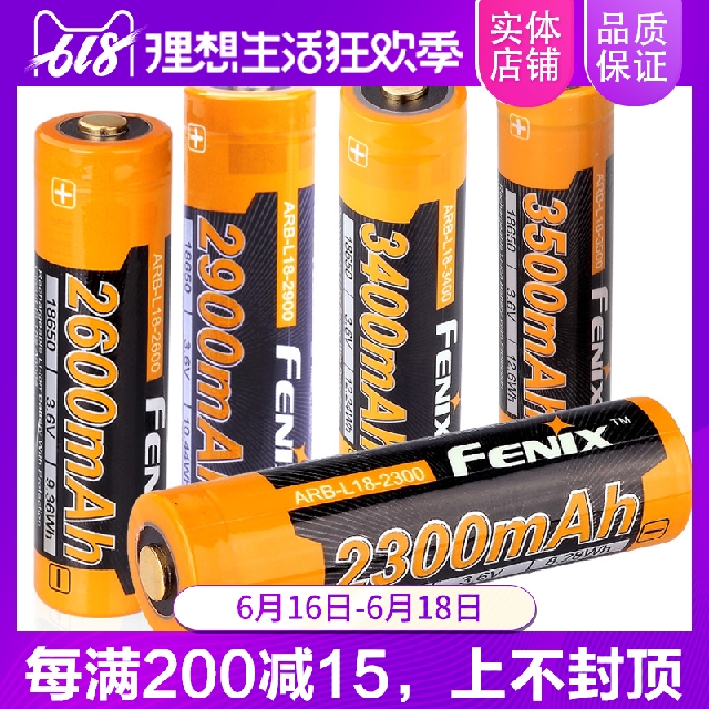 包邮菲尼克斯Fenix ARB-L18 正品 大容量18650可充锂电池|msdalam kategori luar/Mountaineer/Camping/Aksesori perjalanan, Lampu luar, Aksesori lampu, bateri/bahan api - dari Buy2taobao.com untuk memberikan perkhidmatan ejen Taobao profesional membeli