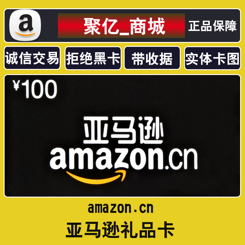Asia America gift card U.S.A Amazon Shopping Card amazon gift card100 USD U.S. dollar Gift Certificatesin the Shopping coupons/Cake Bread , Vouchers/Gift Card , Other vouchers/Gift Card category - from Buy2taobao.com to provide professional Taobao agent buy service