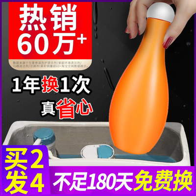 蓝泡泡洁厕灵洁厕宝马桶清洁剂卫生间厕所除臭去异味清香型实惠装