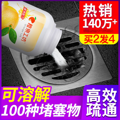 管道疏通剂强力通卫生间马桶地漏厨房下水道油污堵塞厕所除臭神器