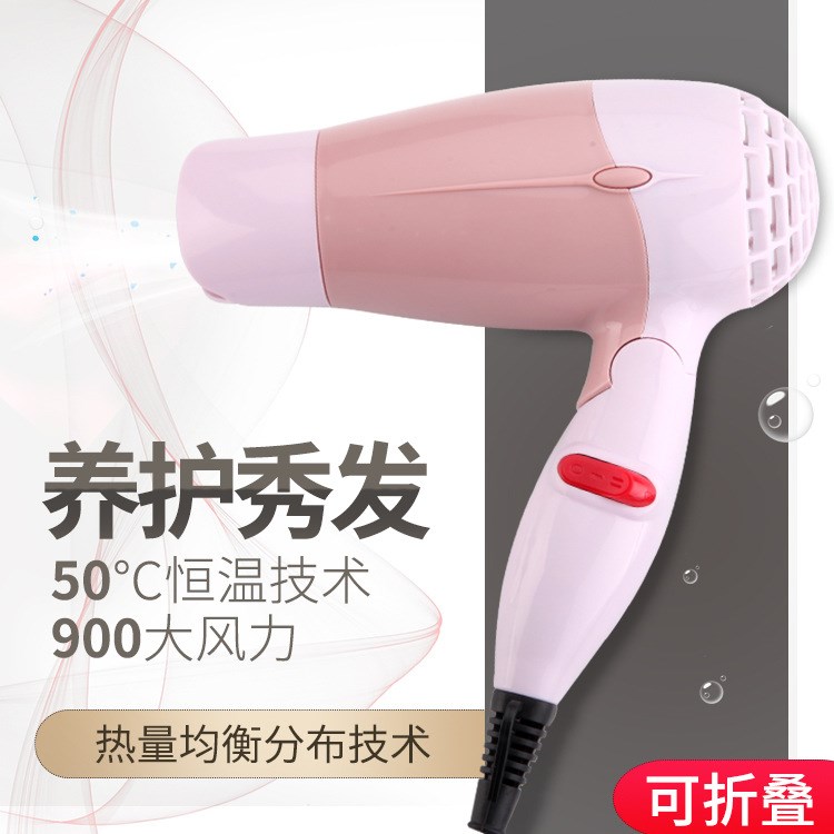 迷妳折疊電吹風筒學生宿舍吹風機小功率旅遊便攜式冷熱風家用靜音在類目 個人護理/保健/按摩器材, 美髮工具, 電吹風中 - 來自Buy2taobao.com提供專業的淘寶代購服務