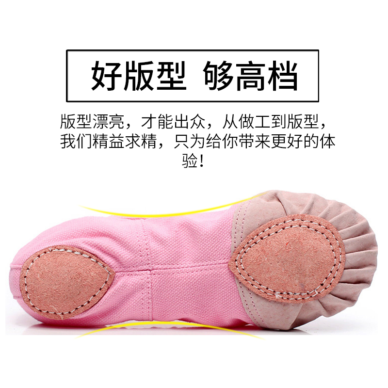 帆布貓爪鞋/芭蕾舞鞋/練功鞋/兩底鞋/爵士舞鞋 四色在類目 運動/瑜伽/健身/球迷用品, 舞蹈/健美操/體操, 芭蕾舞, 芭蕾舞鞋中 - 來自Buy2taobao.com提供專業的淘寶代購服務