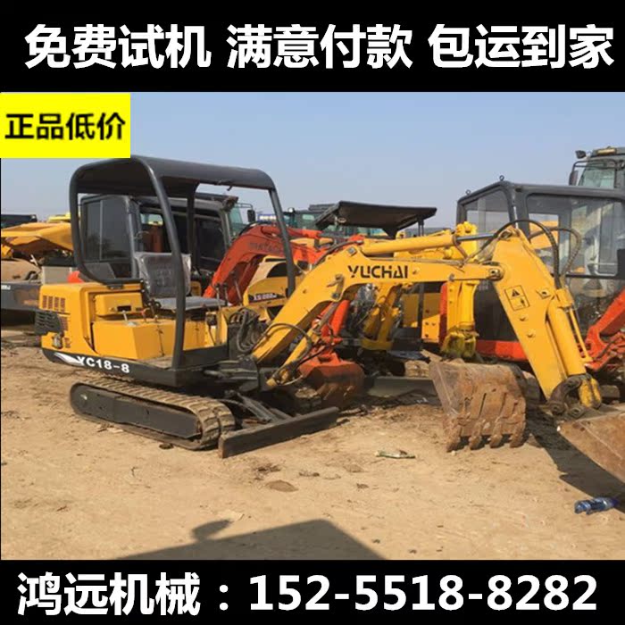 挖掘機工程車建築工地用二手小型大型挖土機家用農用微型玉柴小松在類目 五金/工具, 機械五金, 其他機械五金(新)中 - 來自Buy2taobao.com提供專業的淘寶代購服務