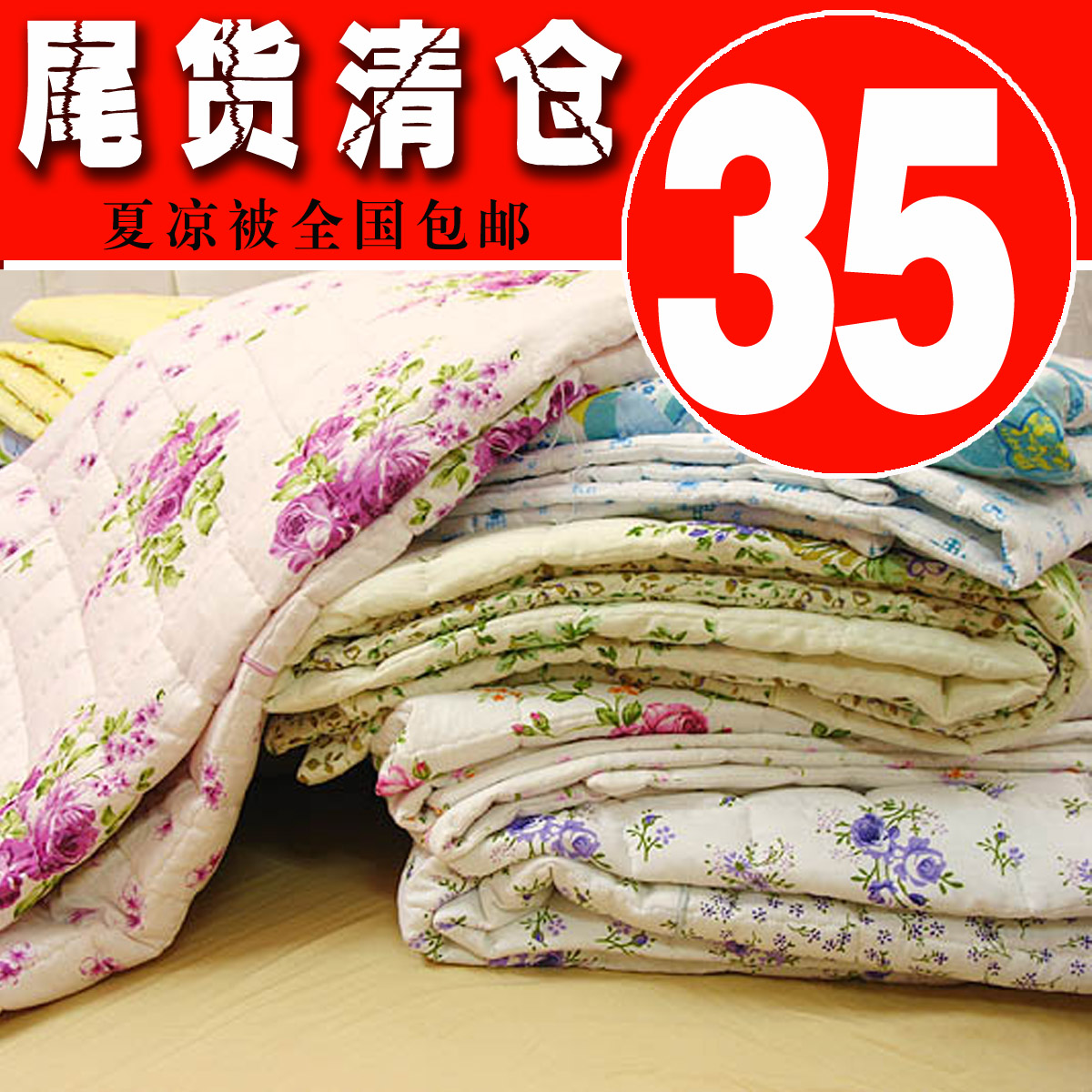 New products 1.5 Summer quilt Seed The quilt core Single student dormitory Cool in summer Thin quilts Double summer quilt washingin the Bedclothes , Quilt, Synthetic quilt category - from Buy2taobao.com to provide professional Taobao agent buy service