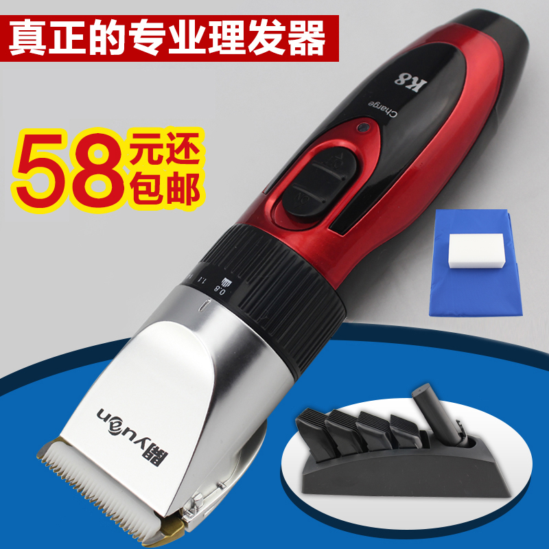 【<em>宝宝剃头发器</em>】_<em>宝宝剃头发器</em>热销_<em>宝宝剃</em>