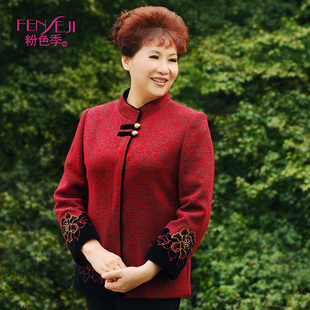  粉色季中老年唐装 女士 冬装加棉羊毛呢外套中老年女装妈妈装唐装