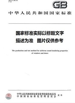 回转窑用耐火砖形状尺寸GB/T 17912-1999|msdalam kategori buku/Magazine/akhbar, Falsafah dan Agama, buku ilmu falsafah - dari Buy2taobao.com untuk memberikan perkhidmatan ejen Taobao profesional membeli