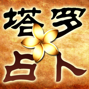  [塔罗师加央]塔罗牌天然紫水晶大卫星吊坠标准灵摆 占卜问事多款