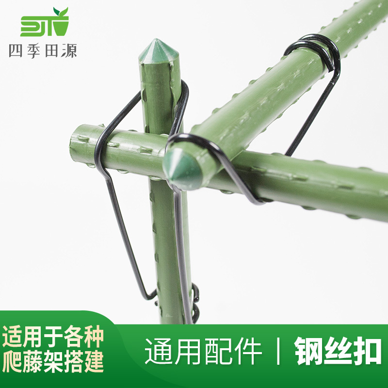 新品包邮爬藤包塑钢管配件 钢丝扣 支架支柱连接扣弹簧扣家庭种植|msdalam kategori penghantaran bunga/bunga simulasi/tumbuhan berkebun, Gardening Supplies, Peralatan Perkebunan lain - dari Buy2taobao.com untuk memberikan perkhidmatan ejen Taobao profesional membeli