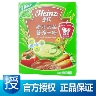  亨氏 猪肝蔬菜婴儿营养米粉225G盒装2段宝宝辅食 13年最新日期