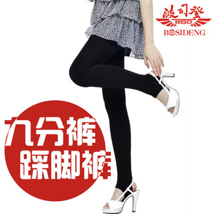  【波司登】女式修身显瘦踩脚裤 女士韩版时尚打底裤 春秋薄款 潮