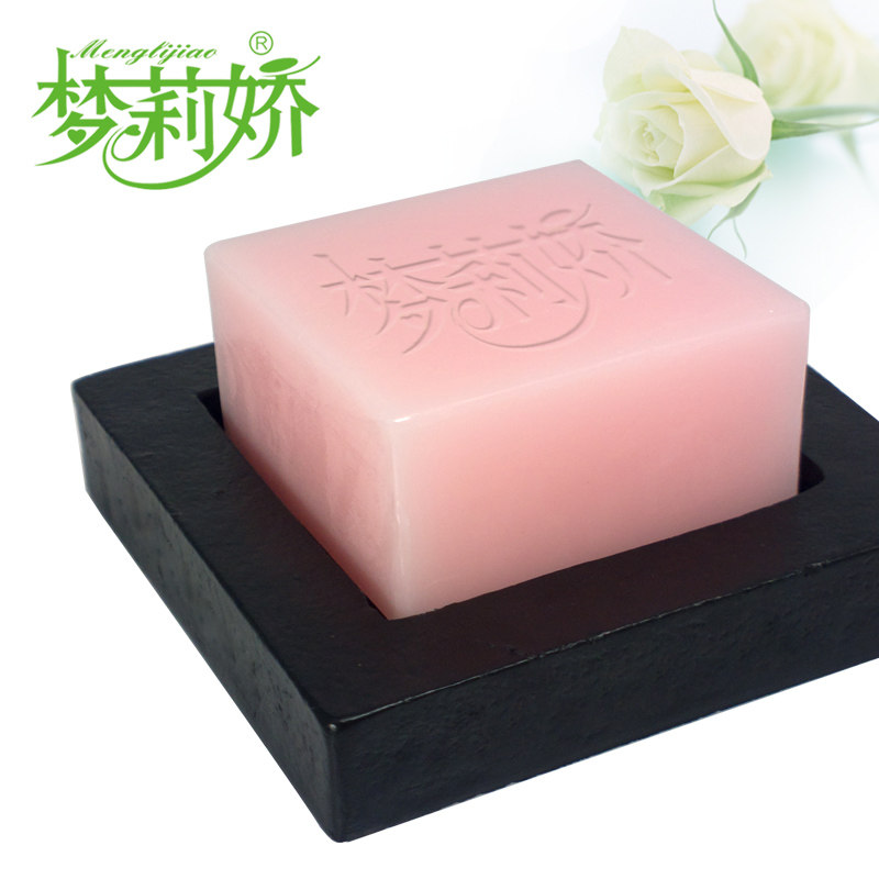 梦莉娇玫瑰手工皂精油皂洗脸皂洁面皂去黑头保湿抗皱美白补水包邮