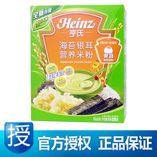  亨氏 海苔银耳婴儿营养米粉225G盒装 2段宝宝辅食 13年最新产