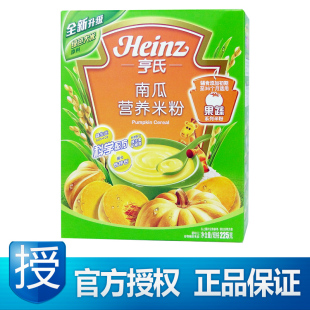  亨氏 南瓜婴儿配方营养米粉225G盒装 1段宝宝辅食  13年最新产