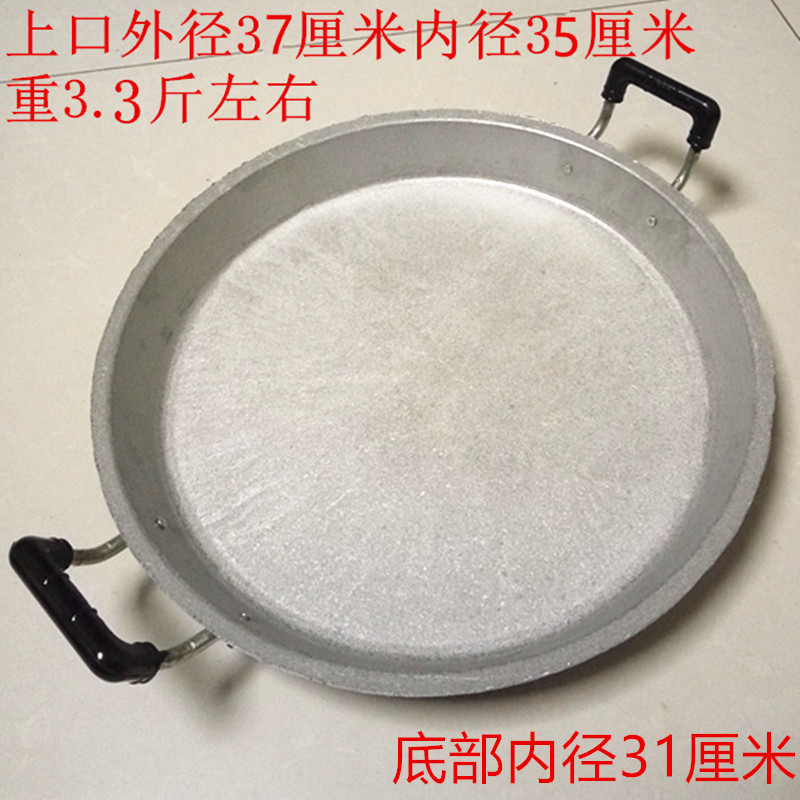 包邮铝制平底锅铝平锅铝锅煎锅铝鏊子煎盘烧烤盘加厚大号煎饼煎锅在类目 厨房/烹饪用具, 烹饪用具, 锅具/煲/烧水壶, 煎锅/平底锅中 - 来自Buy2taobao.com提供专业的淘宝代购服务