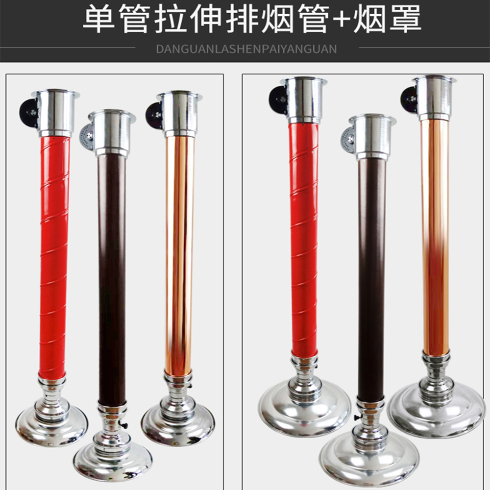 Smoke Stainless steel Telescoping Exhaust pipe the republic of korea barbecue Exhaust pipe Japanese Pork Smoking pipe Korean Ventilation pipein the Kitchen/Cooking utensils , Barbecue/Bakeware , BBQ oven/Barbecue DIY Appliance , BBQ category - from Buy2taobao.com to provide professional Taobao agent buy service