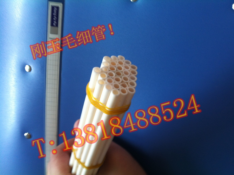 刚玉毛细管 高温铂铑热电偶保护管 高铝燃烧管 氧化铝陶瓷 刚玉球在类目 五金/工具, 机电五金, 电热设备, 热电偶中 - 来自Buy2taobao.com提供专业的淘宝代购服务