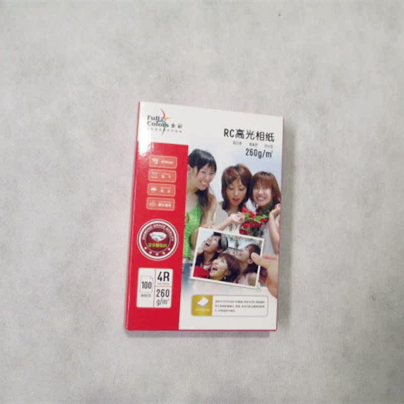 相纸4R相片纸RC高光照片纸喷墨打印照像纸光泽纸260g高光像片纸a4在类目 办公设备/耗材/相关服务, 办公用纸, 相片纸中 - 来自Buy2taobao.com提供专业的淘宝代购服务