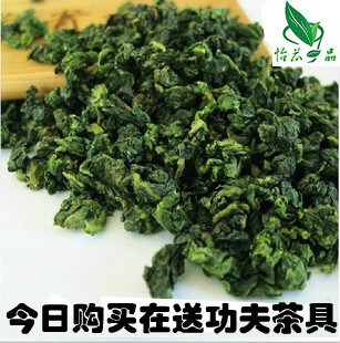 安溪铁观音清香型 铁观音茶叶 铁观音1725 乌龙茶叶 500g包邮