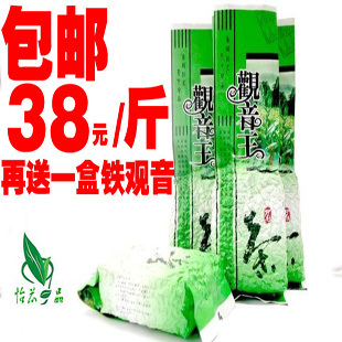 安溪铁观音清香型 铁观音茶叶 铁观音1725 乌龙茶叶 500g特价包邮