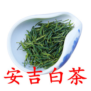  新春茶叶 野生凤形安吉白茶45元200克 高山有机茶自饮佳品