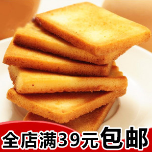  零食 湖南特产 白鹤铁板鸡蛋煎饼 饼干250g 比Tipo面包干好吃