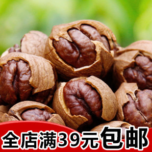  临安特产核桃手剥山核桃小核桃新货坚果炒货休闲零食特价食品250g