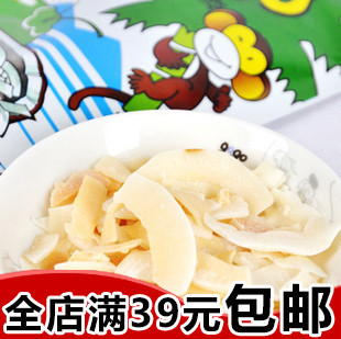  特价 泰国进口零食品 苏梅椰子片 香酥椰子干/片 40g 浓香烤椰片