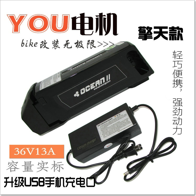电动车锂电池36v13ah 电单车电瓶 电动车锂电池 新款热销改装电动在类目 电动车/配件/交通工具, 电动车零/配件, 电动车电池中 - 来自Buy2taobao.com提供专业的淘宝代购服务