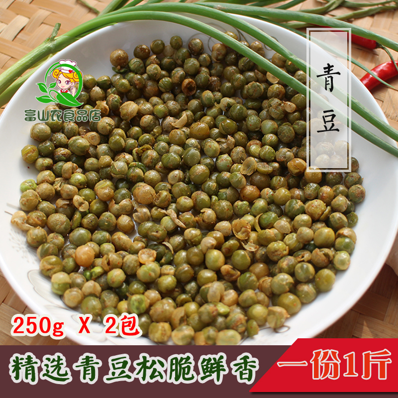 江西特产上饶青丝豆青豆黄豆 蒜香辣味办公休闲小吃零食 一份500g|msdalam kategori makanan ringan/Nuts/Specialty, Hickory/Nuts/pemanggangan, produk soya - dari Buy2taobao.com untuk memberikan perkhidmatan ejen Taobao profesional membeli