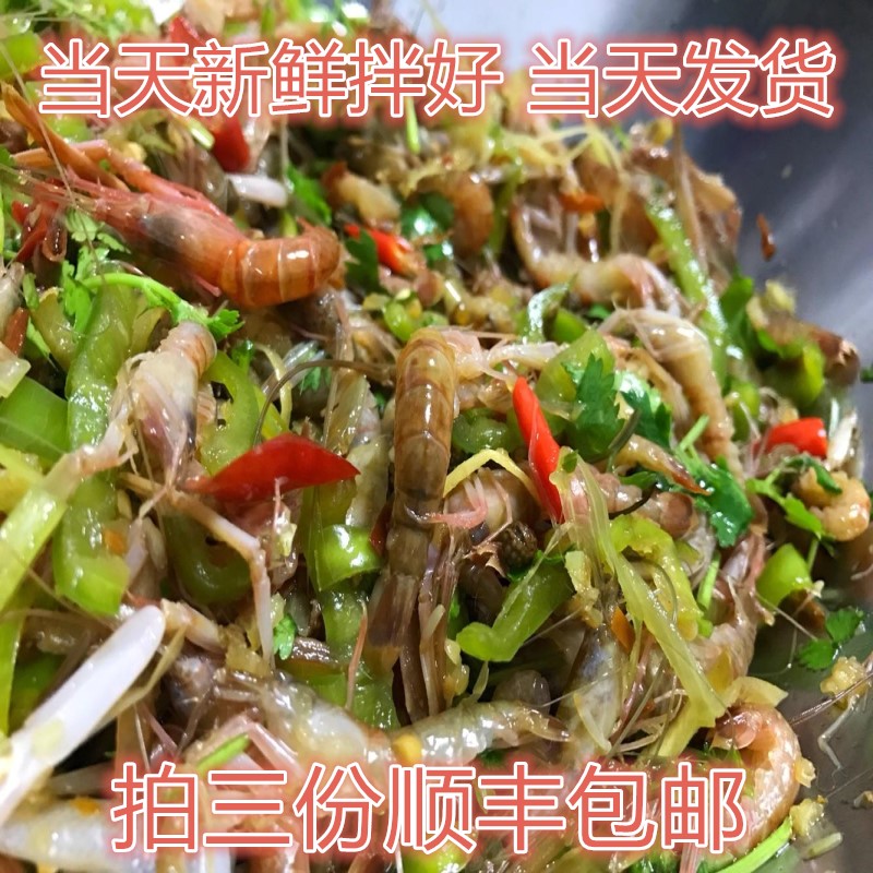 大连庄河海鲜生呛拌新鲜夹板虾呛嘎巴虾海虾嘎嘣虾鼓虾海味足包邮在类目 水产肉类/新鲜蔬果/熟食, 海鲜/水产品/制品, 虾类, 虾类制品中 - 来自Buy2taobao.com提供专业的淘宝代购服务