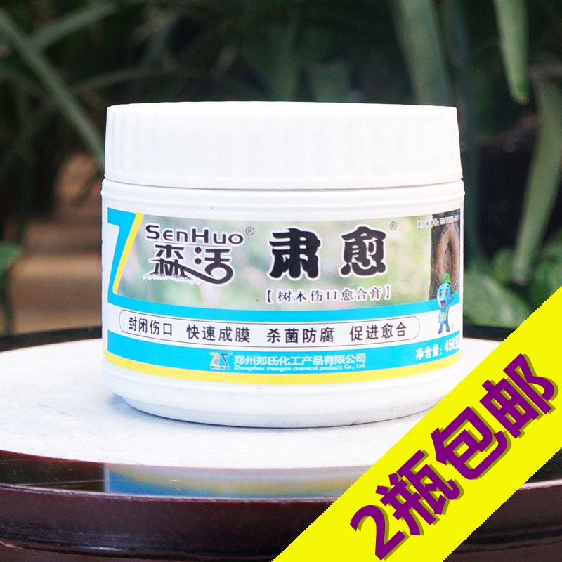 树木伤口愈合膏 杀菌防腐 再生新皮快速成膜 大树愈伤膏 450g/瓶|msdalam kategori penghantaran bunga/bunga simulasi/tumbuhan berkebun, Gardening Supplies, baja rumah berkebun/tanah pemakanan/penyelesaian nutrien - dari Buy2taobao.com untuk memberikan perkhidmatan ejen Taobao profesional membeli