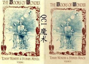 Tommy wonder-The books of wonder 奇迹之書(1.2全)在類目 模玩/動漫/周邊/cos/桌遊, 聚會/魔術用品, 魔術雜技用具, 魔術教學中 - 來自Buy2taobao.com提供專業的淘寶代購服務