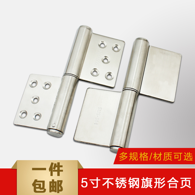 :Dongxiong Thickening 5 Stainless steel Removable Hinge Flag hinge hinge Flag hinge A pricein the Basic building materials , Home Hardware , Furniture Hardware , Hinges category - from Buy2taobao.com to provide professional Taobao agent buy service