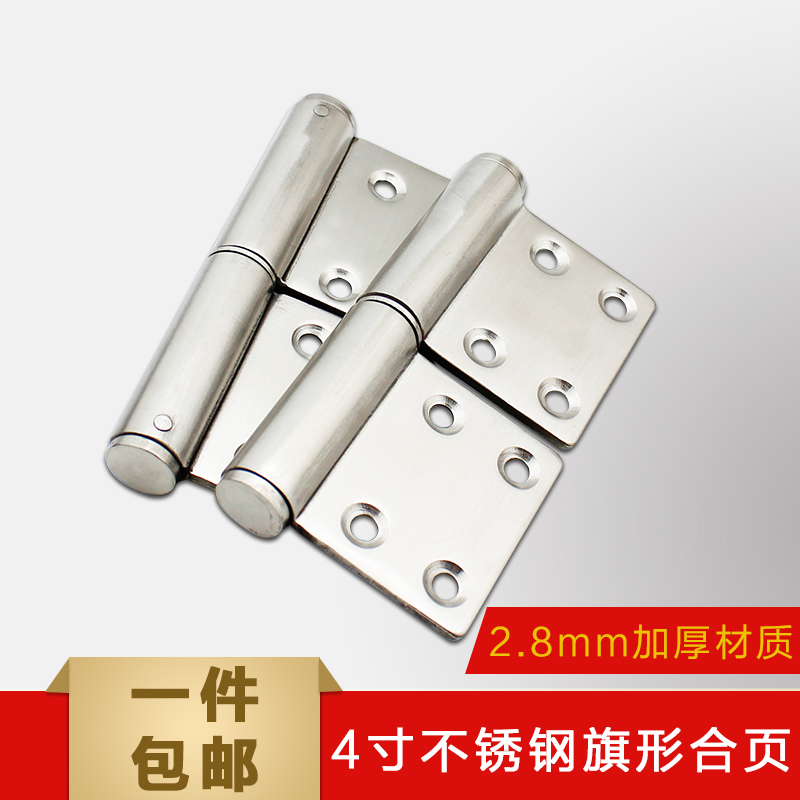 加厚东雄4寸不锈钢脱卸合页旗铰门铰链 旗型合页脱卸合页 8元一只|msdalam kategori bahan binaan asas, Home Hardware, hinge, hinge cerai - dari Buy2taobao.com untuk memberikan perkhidmatan ejen Taobao profesional membeli