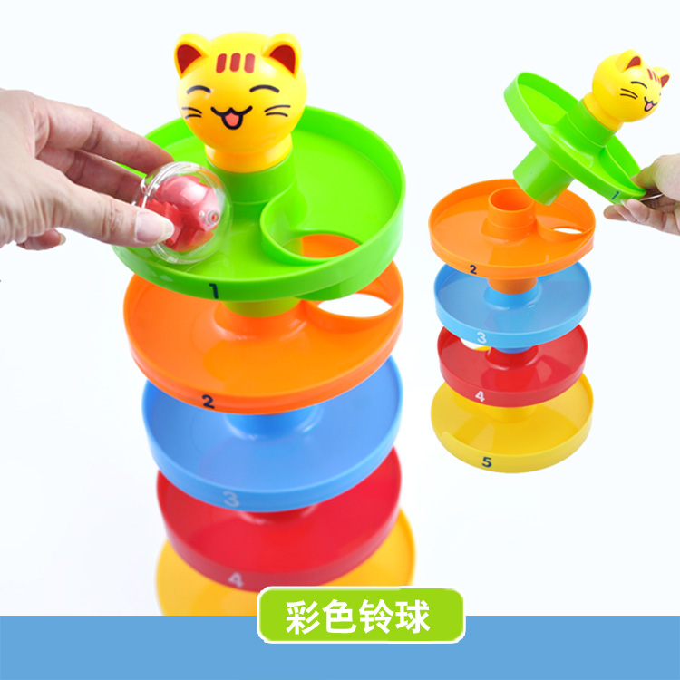 兒童玩具 滾滾球 疊疊層 邊玩邊學 寶寶益智玩具 0-3歲兒童玩具在類目 玩具/童車/益智/積木/模型, 串珠/拼圖/配對/拆裝/敲打玩具, 疊疊圈/疊套玩具中 - 來自Buy2taobao.com提供專業的淘寶代購服務