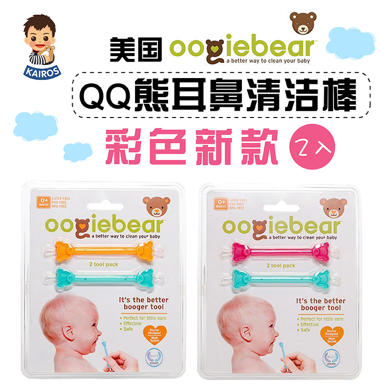 2018 Xin Kai Ma, USA Oogiebear baby Cotton swab Double head Ear spoon suit Artifact Earin the Toy/Childs/Puzzle/Building block/Model , Other Toys category - from Buy2taobao.com to provide professional Taobao agent buy service