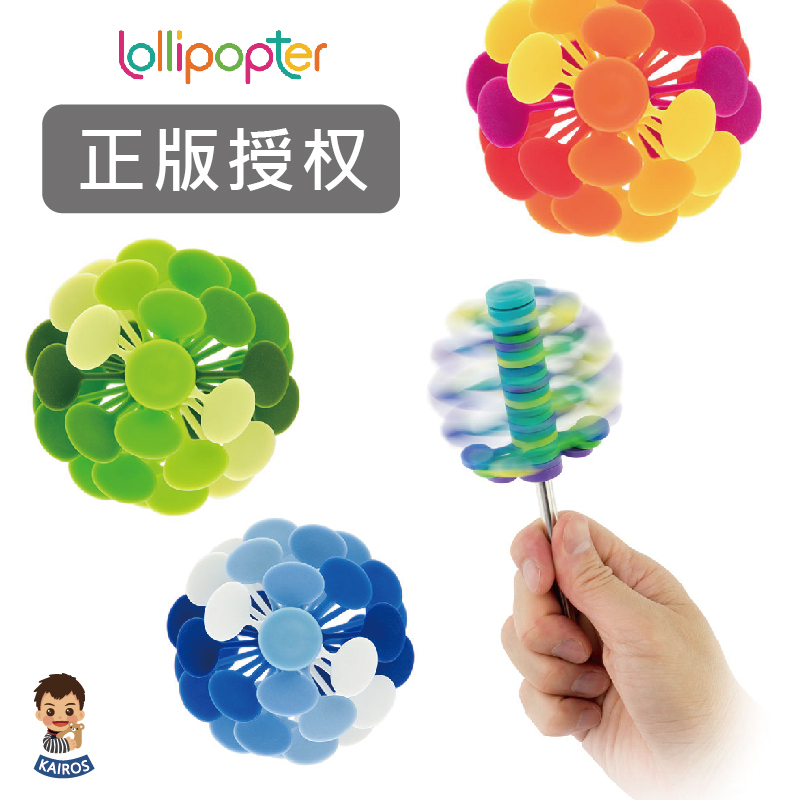正品Lollipopter 旋轉棒棒糖 兒童玩具 抖音同款創意解壓神器擺件在類目 玩具/童車/益智/積木/模型, 其它玩具中 - 來自Buy2taobao.com提供專業的淘寶代購服務