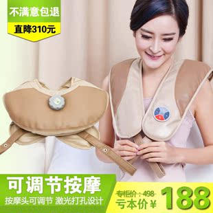  正品颈肩乐捶背肩颈捶打按摩披肩 肩周炎按摩器 可调节按摩