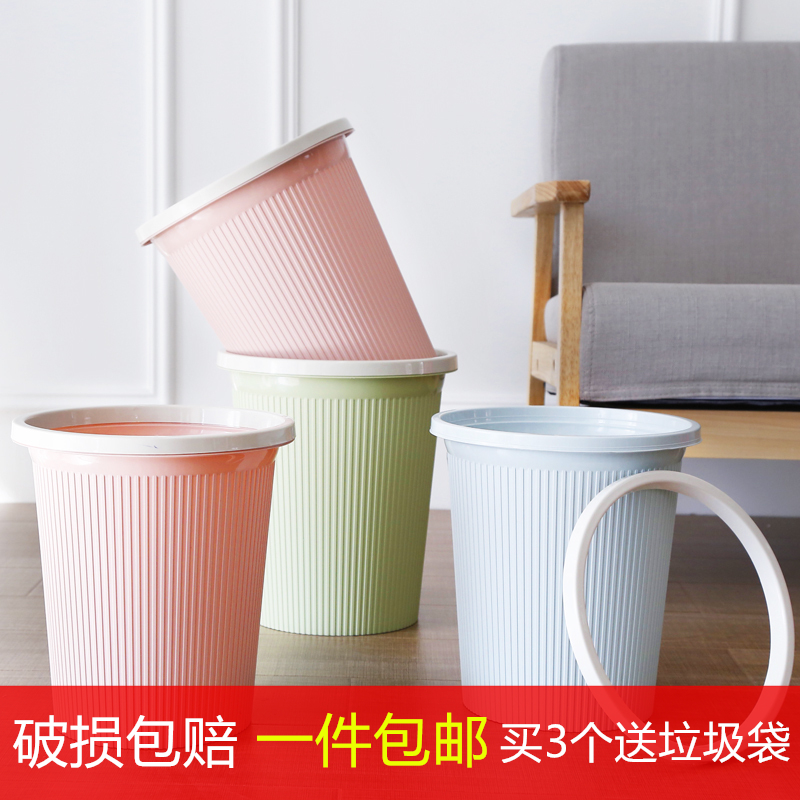 欧式创意大号垃圾桶家用厨房卧室客厅塑料垃圾筒抖音同款热门神器在类目 家庭/个人清洁工具, 家务/地板清洁用具, 垃圾桶/垃圾架, 垃圾桶中 - 来自Buy2taobao.com提供专业的淘宝代购服务
