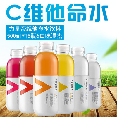 农夫山泉力量帝维他命水饮料500ml*15瓶 6口味混搭组合中国有嘻哈