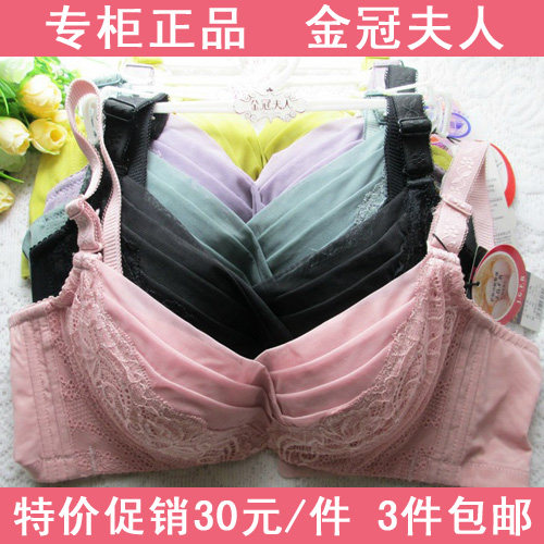 <em>金冠夫人文胸</em>哪种好?<em>金冠夫人文胸</em>价格,<em>金冠夫</em>