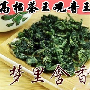  春茶新茶 茶王赛获奖 安溪铁观音茶叶正品铁观音浓香特级散装