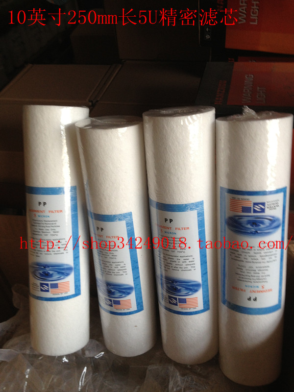 Precise filter Security staff filter PP Cotton filter element 10 inch 250mm*5u254*60*301UMin the Kitchen Appliances , Water purification equipment , Net bucket/Water Cup category - from Buy2taobao.com to provide professional Taobao agent buy service