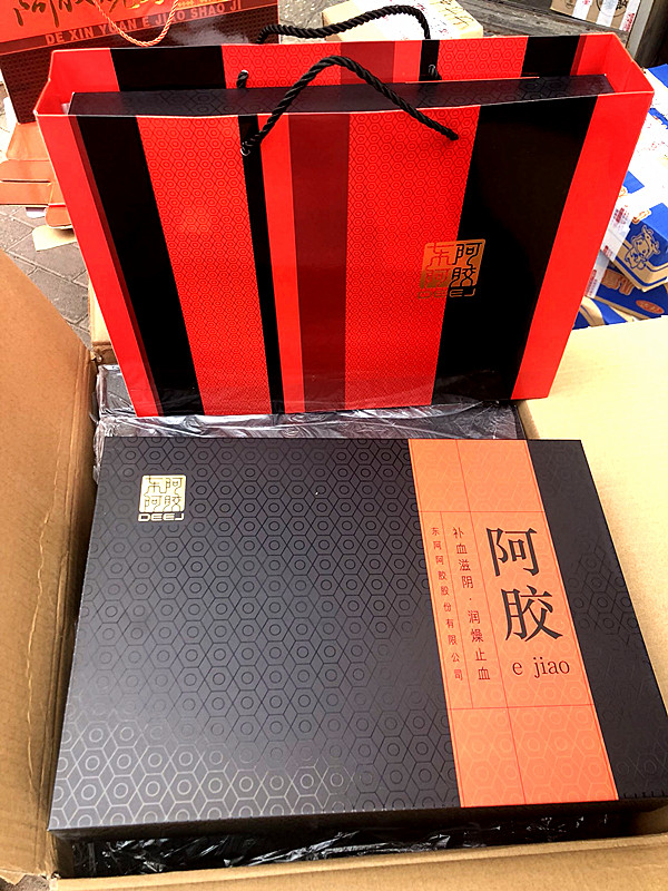 正品東阿阿膠塊包裝禮盒 可裝兩盒250g阿膠 高檔禮品盒帶手提袋在類目 辦公設備/耗材/相關服務, 包裝設備/標牌及耗材, 禮品盒中 - 來自Buy2taobao.com提供專業的淘寶代購服務
